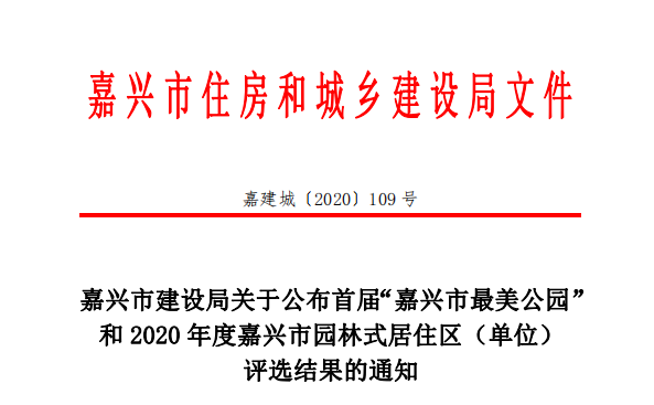 微信截圖_20200928141312.png